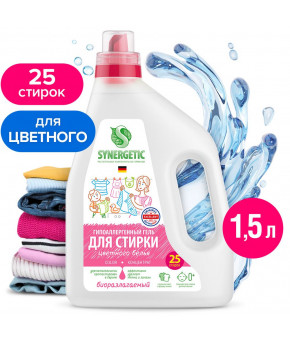 Гель для стирки Synergetic Color биоразлагаемый концентрированный 1.5л