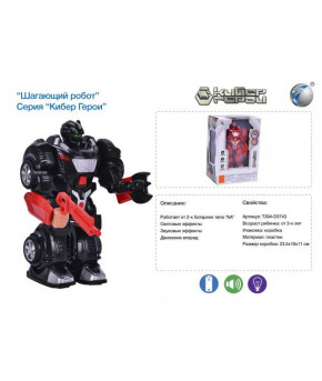 Робот на батарейках Шагающий Robo Кибер-Герои 7-412М (в коробке)