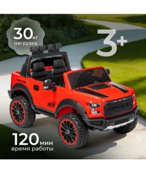 Электромобиль Sundays LS-150F 12V с пультом д/у красный