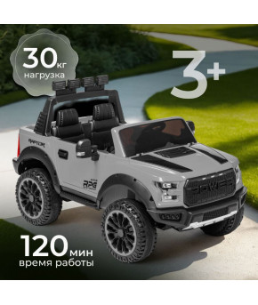 Электромобиль Sundays Power LS-150F 12V с пультом д/у серый
