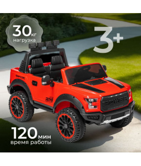 Электромобиль Sundays Power LS-150F 12V с пультом д/у красный