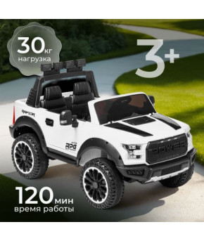 Электромобиль Sundays Power LS-150F 12V с пультом д/у белый