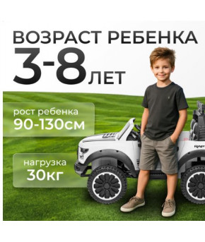 Электромобиль Sundays Power LS-150F 12V с пультом д/у белый