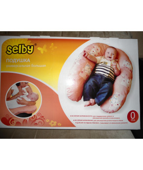Подушка многофункциональная Selby для младенца универсальная 