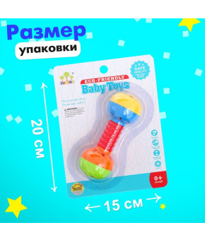 Погремушка Baby Toys Малыш микс