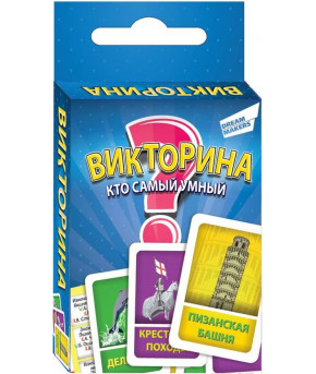 Настольная игра Викторина. Mini