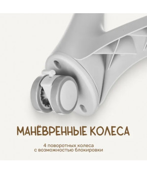 Стульчик для кормления NINO Tummy White Silver