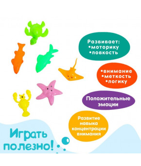 Игрушка для ванны Рыбалка Милые рыбки 1 удочка, 6 рыбок, магнитная