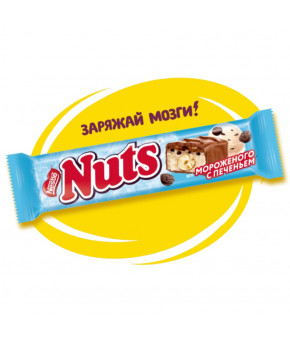 Батончик шоколадный Nestle Nuts мороженое с печеньем 60г