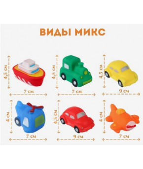 Игрушка для ванны Крошка Я Транспорт с пищалкой 7см цвет микс