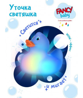 Игрушка для ванны Fancy Уточка-светяшка