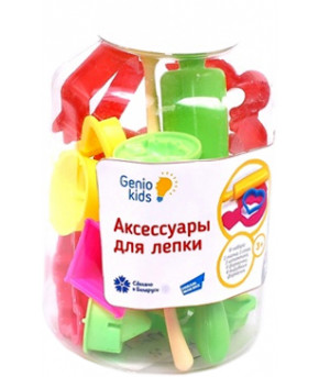 Набор для лепки Genio Kids Микс аксессуаров 15эл