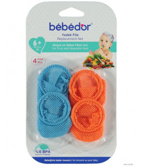 Сетка для ниблера Bebe D'or 2шт АКЦИЯ