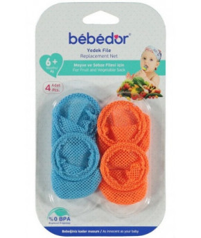 Сетка для ниблера Bebe D'or 2шт АКЦИЯ