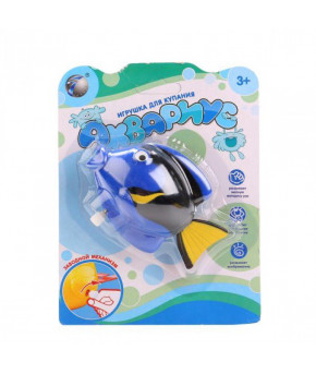 Игрушка для ванны заводная Аквариус Рыбка голубая (на блистере)