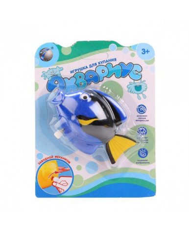 Игрушка для ванны заводная Аквариус Рыбка голубая (на блистере)