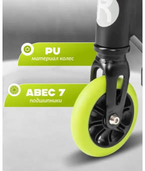 Самокат трюковый Ricos Hurricane Alu Lite Green