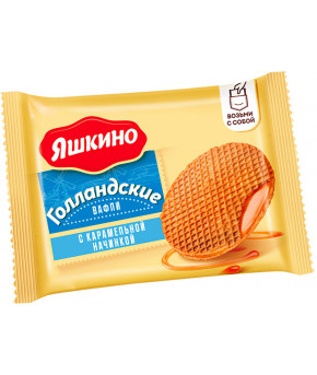 Вафли Яшкино голландские с карамельной начинкой 36г