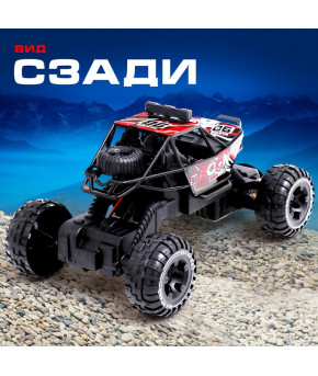 Багги на радиоуправлении Покоритель вершин 1:20 со светом красный (в коробке)