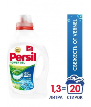 Гель для стирки Persil Power Свежесть от Вернель 1,3л
