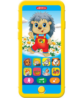 Развивающая игрушка Азбукварик Мультиплеер Мой друг Ёжик (в пакете)