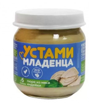 Пюре ОМКК Устами младенца индейка 80г