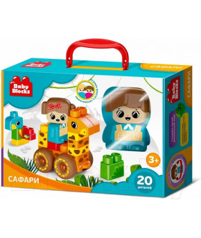 Конструктор Десятое королевство Сафари 20 элементов (в коробке)