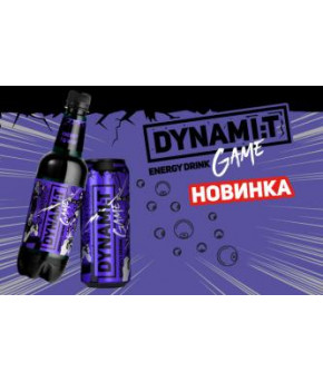 Напиток энергетический Dynamit Game Energy Drink 0,5л