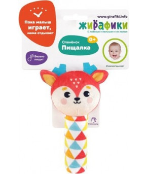 Развивающая игрушка Жирафики Оленёнок пищалка