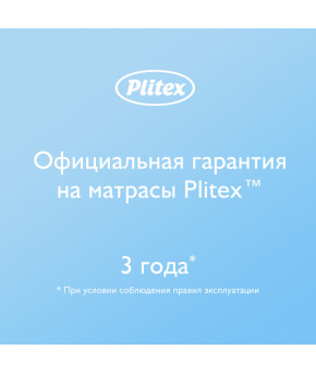 Матрас Plitex EcoFlex Cotton, 119х60х12см