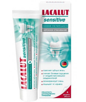 Зубная паста Lacalut Basic Sensitive 65мл