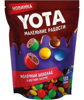 Драже шоколадные Yota Шоколад в цветной глазури 135г