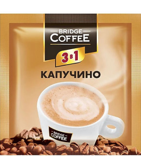 Кофе Bridge Coffee 3 в 1 капучино 20г