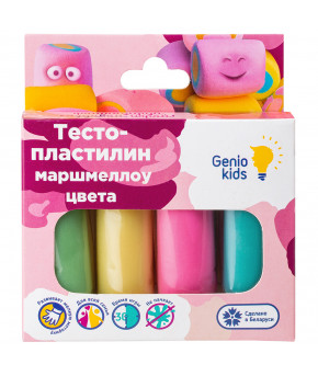 Тесто-пластилин Genio Kids Маршмеллоу 4цв