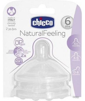 Соска Chicco NaturalFeeling силиконовая с флексорами для густой пищи 6+ (цена за штуку)
