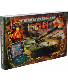 Настольная игра Танковый бой 00994 (в коробке)