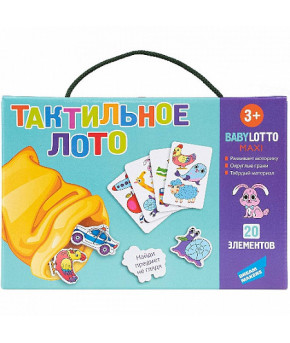 Настольная игра Лото Тактильное