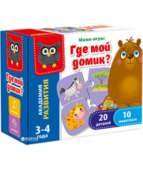 Настольная игра Мини-игра Где мой домик