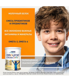 Смесь Nestle Clinutren Resource Junior 400г