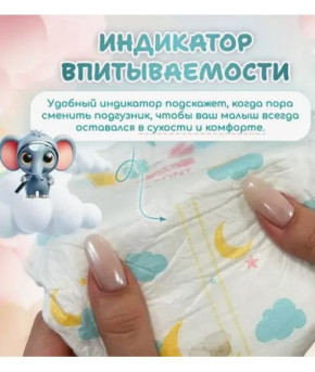 Подгузники LU-LU Diapers 5 X-Large (12-20кг) 42шт