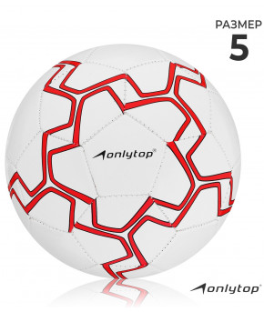 Мяч футбольный Onlytor PVC 32 панели цвет микс р-р 5