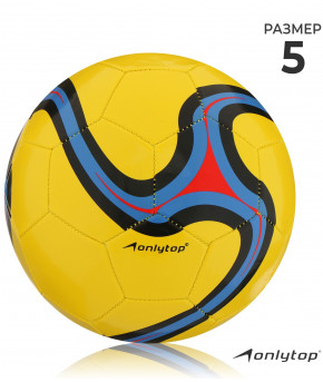 Мяч футбольный Onlytor PVC 32 панели р-р 5