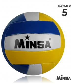 Мяч волейбольный Minsa 18 панелей р-р 5