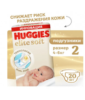 Подгузники Huggies Elite Soft 2 (4-6кг) 20шт