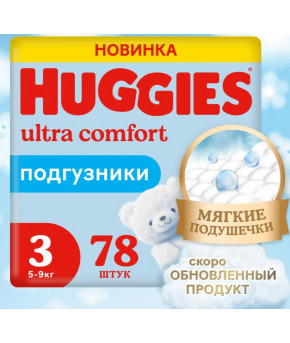Подгузники Huggies Ultra Comfort Mega для мальчиков 3 (5-9кг) 78шт