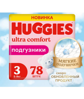 Подгузники Huggies Ultra Comfort Mega для девочек 3 (5-9кг) 78шт