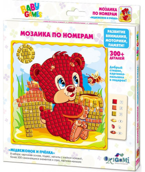 Настольная игра Мозаика Babygames по номерам Медвежонок и Пчёлка