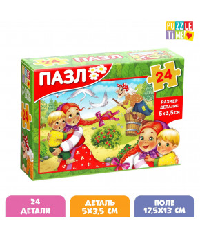 Настольная игра Пазл Детские сказки №2 24эл