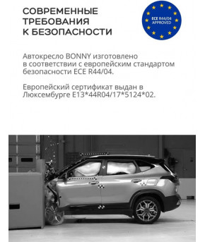 Автокресло INDIGO Bonny Beige/Brown (0-13кг)