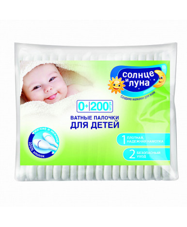 Ватные палочки aura Солнце и Луна детск №200 п/э (4751023293691)